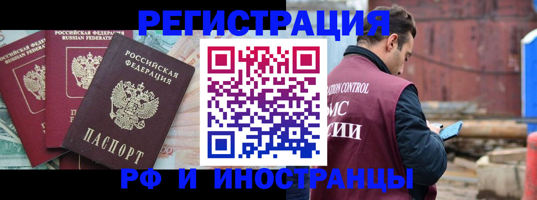 временная регистрация госуслуги в Бутурлиновке