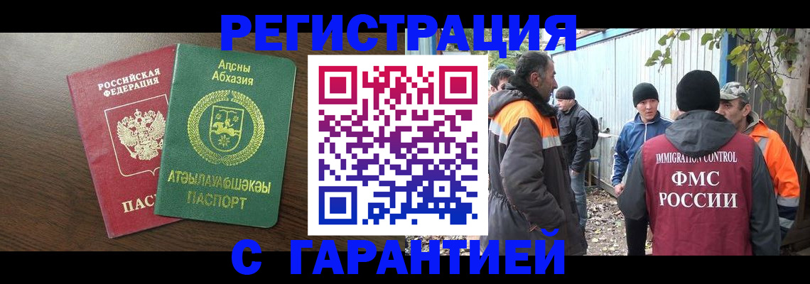 пропишу в квартире в Бутурлиновке